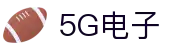 YGG电子 (中国)集团官网